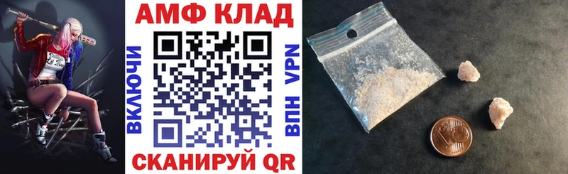 магазин  наркотиков  Невельск  Amphetamine Розовый 