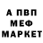 MDMA кристаллы Aidan Mattson
