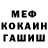 Кетамин VHQ Mamutov Makhmut