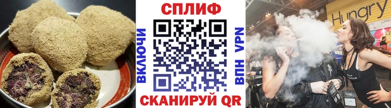 Еда ТГК марихуана  Невельск 