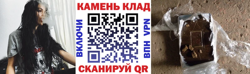 Гашиш ice o lator  Невельск 