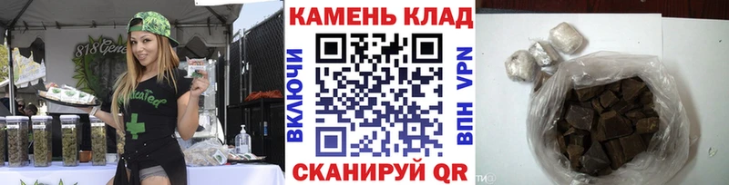 Гашиш Ice-O-Lator Невельск