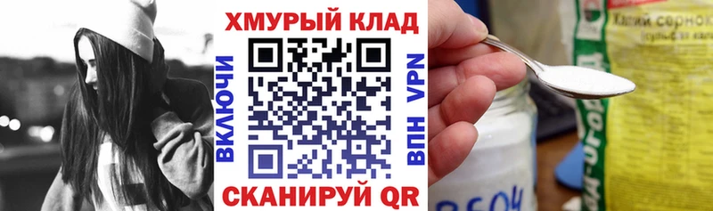 ГЕРОИН герыч где найти наркотики Невельск