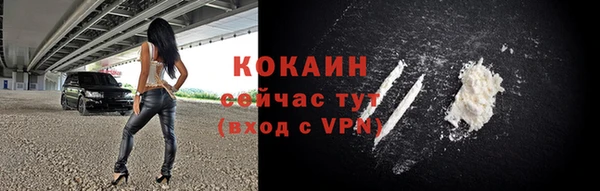 дурь Беломорск