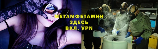 мефедрон VHQ Богородицк