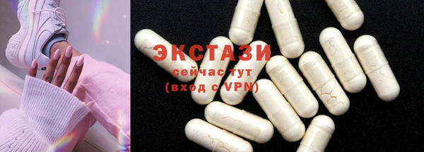 MDMA Premium VHQ Богородск
