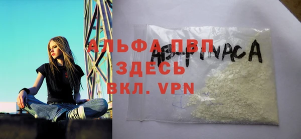 мефедрон VHQ Богородицк
