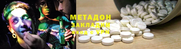 мефедрон VHQ Богородицк