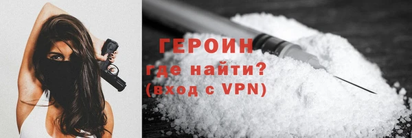 MDMA Premium VHQ Богородск