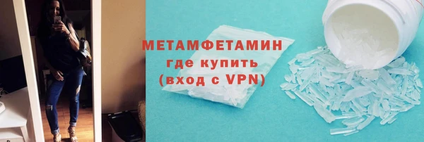 молекула духа Белокуриха