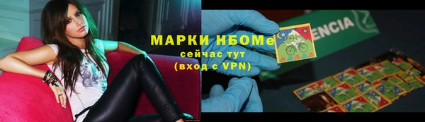 кокаин VHQ Богданович