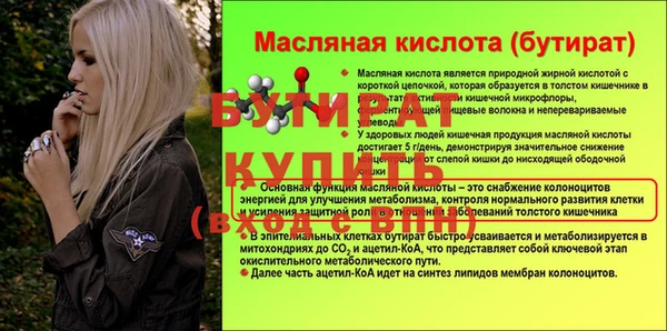 MDMA Premium VHQ Богородск