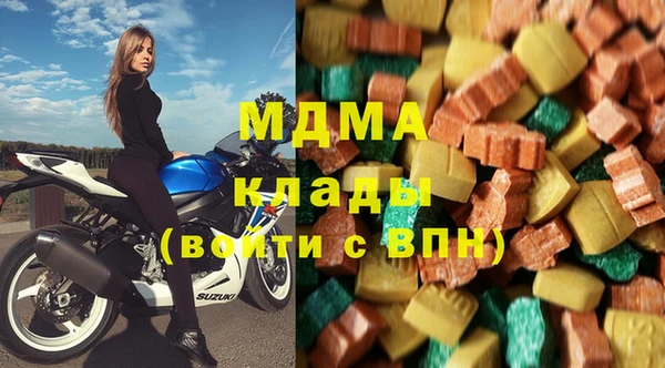 молекула духа Белокуриха