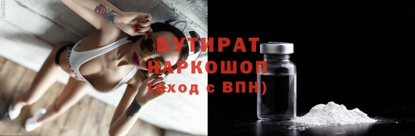 дурь Беломорск