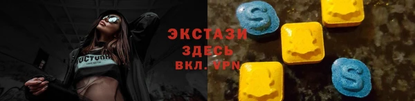 молекула духа Белокуриха