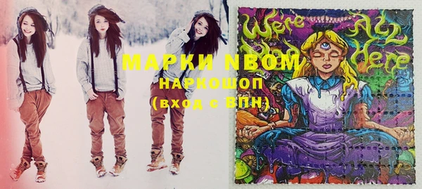 MDMA Premium VHQ Богородск