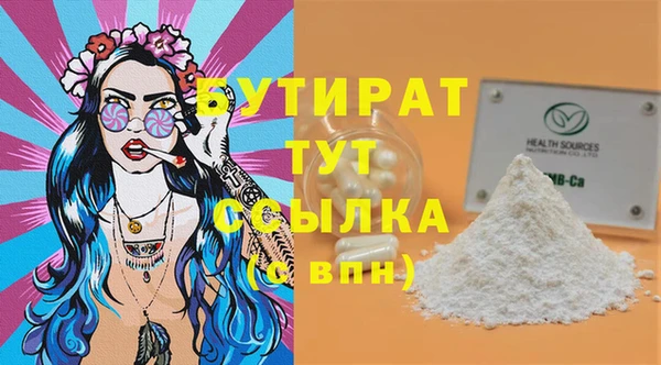 дурь Беломорск