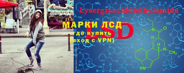 молекула духа Белокуриха