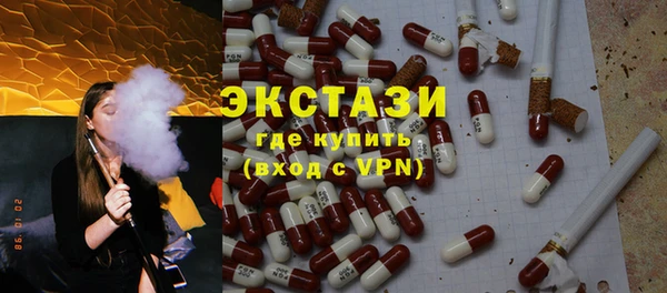 MDMA Premium VHQ Богородск