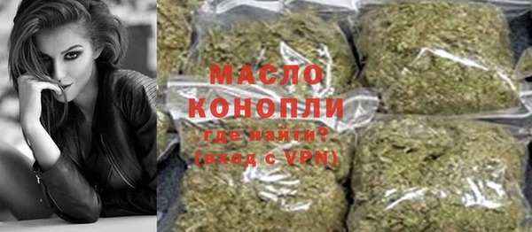 мефедрон VHQ Богородицк