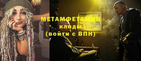 мефедрон VHQ Богородицк
