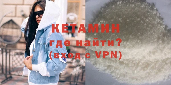 кокаин VHQ Богданович