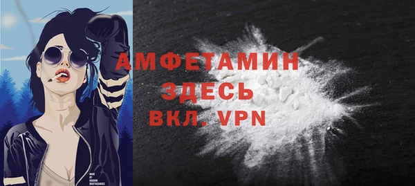 кокаин VHQ Богданович