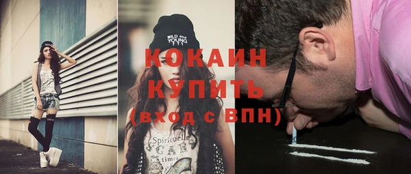 кокаин VHQ Богданович