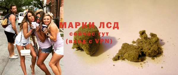 молекула духа Белокуриха