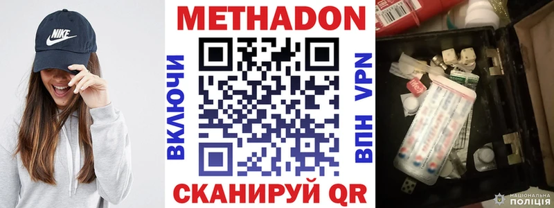 OMG как зайти  как найти наркотики  Невельск  МЕТАДОН кристалл 