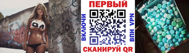 кракен ссылки  как найти наркотики  Невельск  Первитин витя 