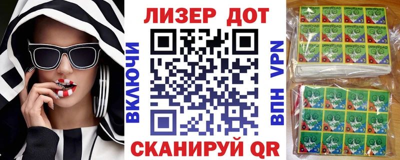Марки 25I-NBOMe 1500мкг  blacksprut зеркало  Невельск 