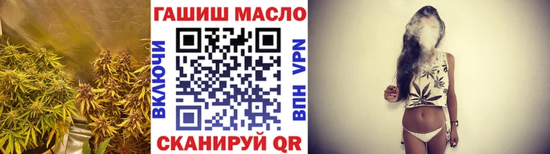 Дистиллят ТГК жижа  Невельск 